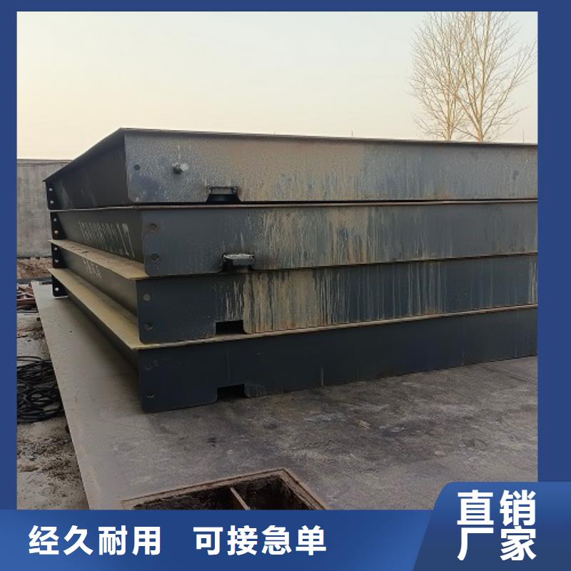 电子地磅畜牧秤一致好评产品