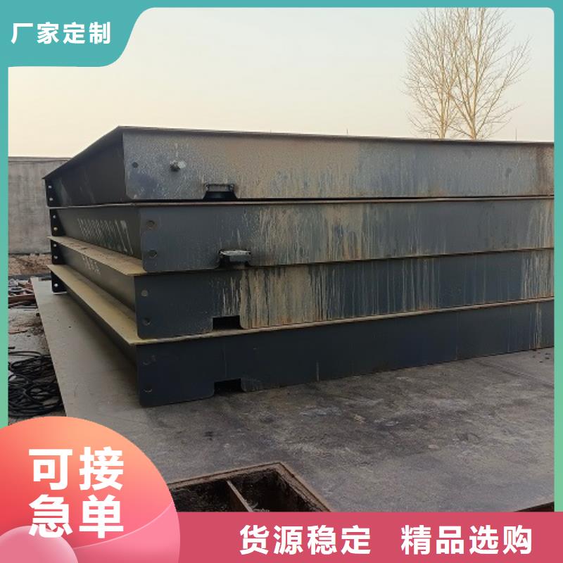 电子地磅收粮地磅品质之选