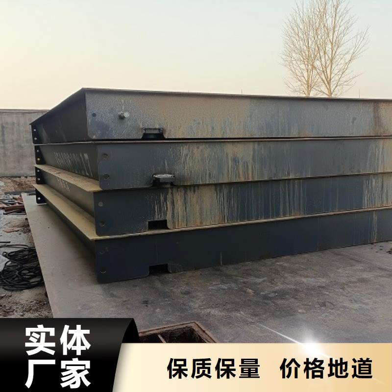 电子地磅-地磅回收严格把关质量放心