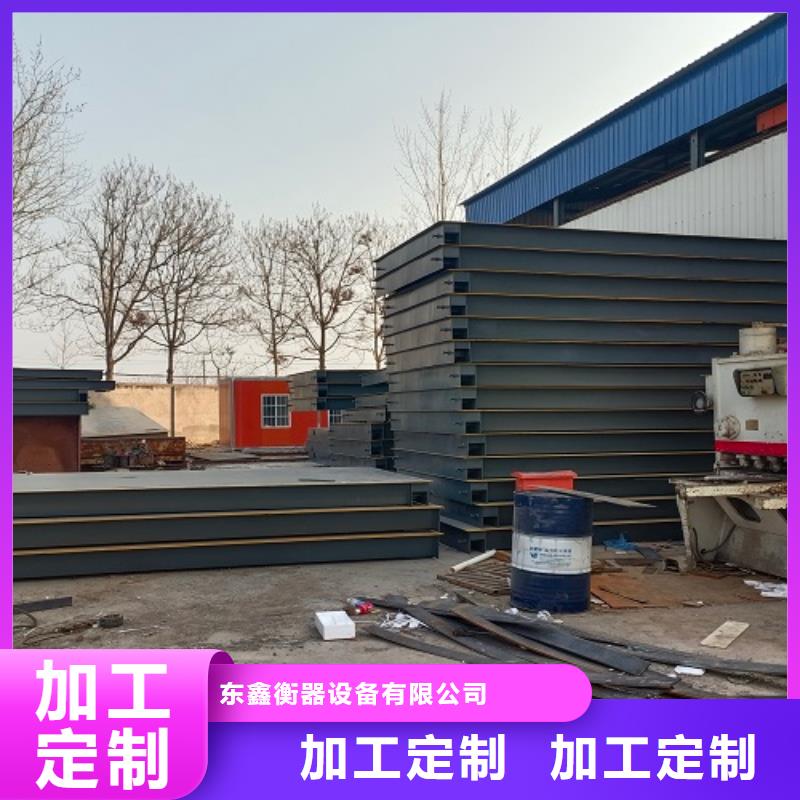 电子地磅工地洗车机一手货源源头厂家