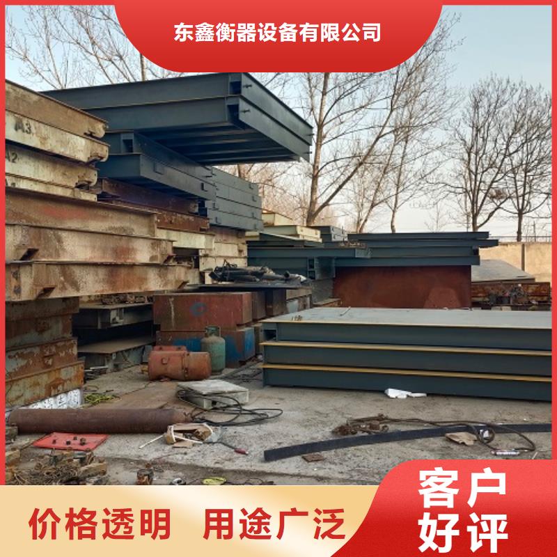 电子地磅畜牧秤一致好评产品