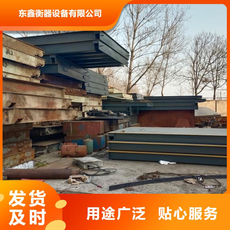电子地磅定制地磅采购无忧