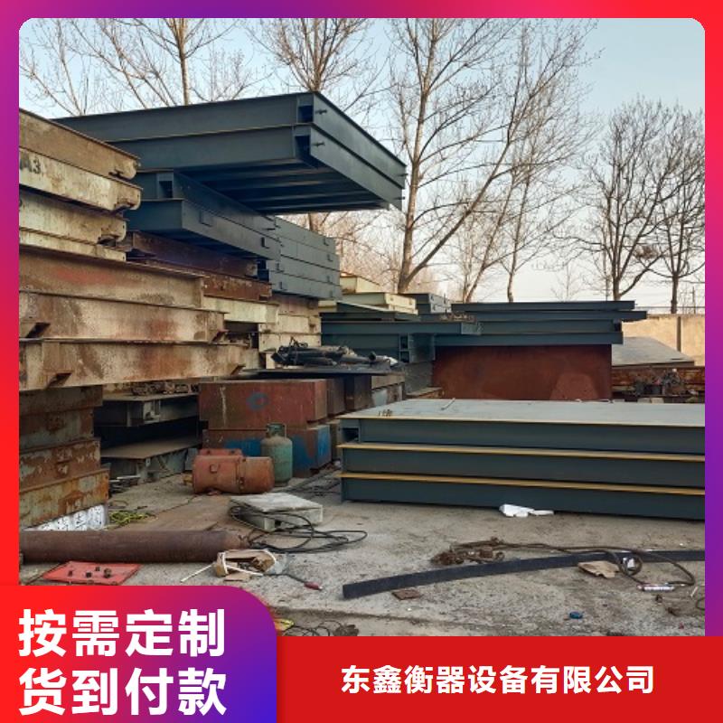 电子地磅地磅严选材质