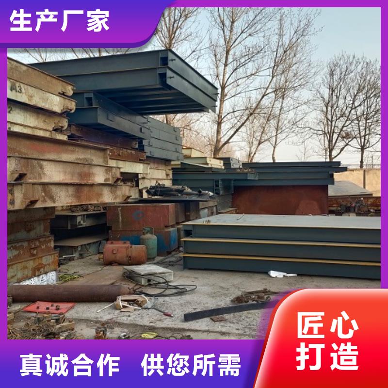 电子地磅【电子磅】商家