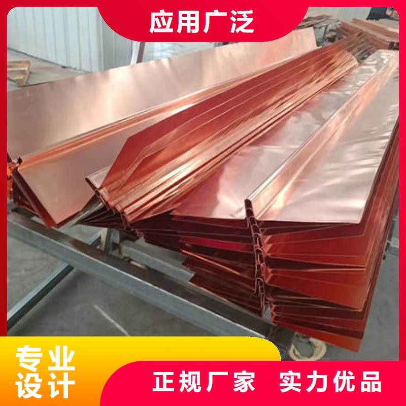欢迎光临,河南安阳
w形止水铜片近期行情