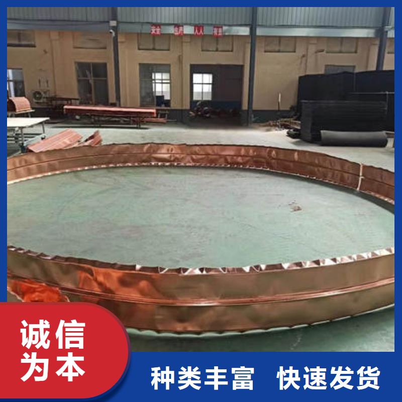 欢迎光临,河南安阳
w形止水铜片近期行情