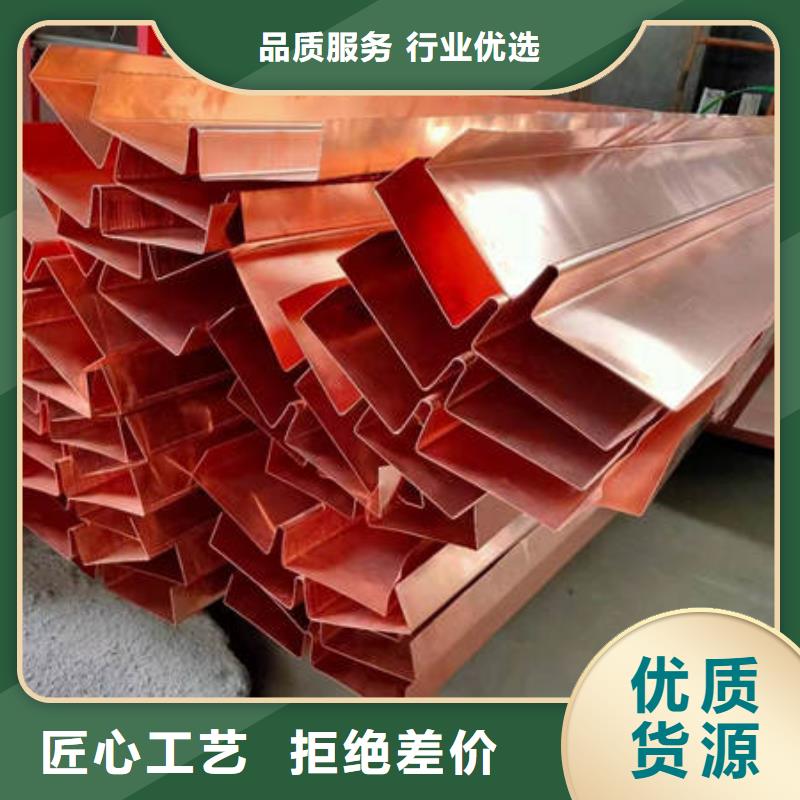 止水铜片_紫铜止水支持拿样