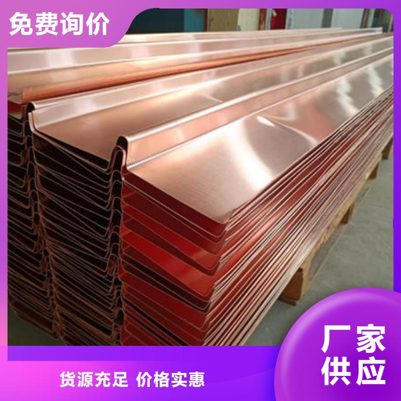 欢迎光临,宜昌w形止水铜片解决方案