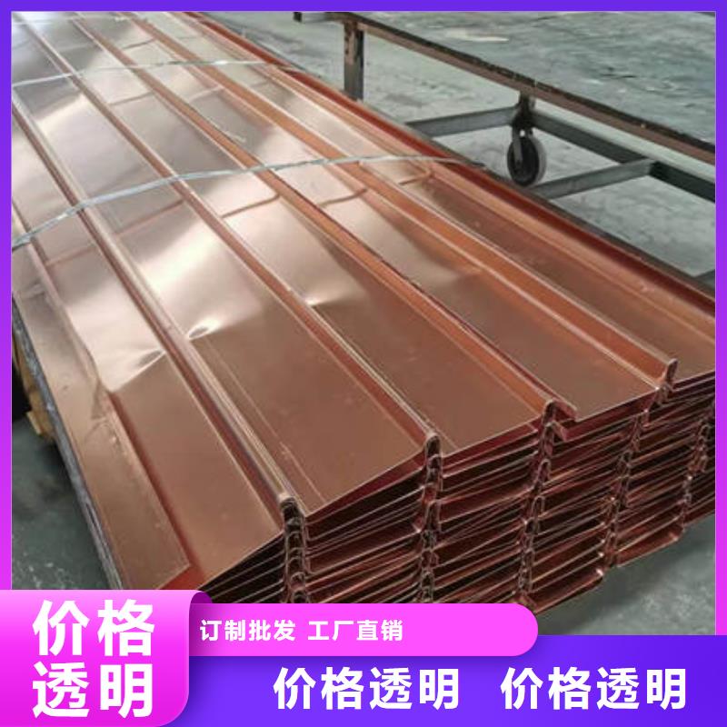 止水铜片紫铜止水精品优选