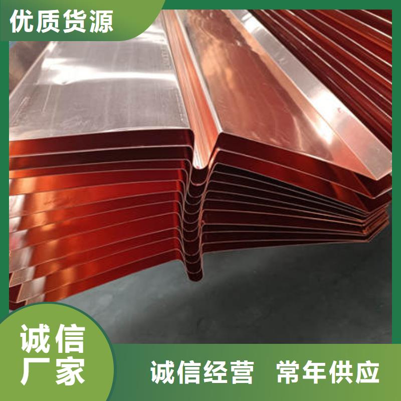 止水铜片紫铜止水精品优选
