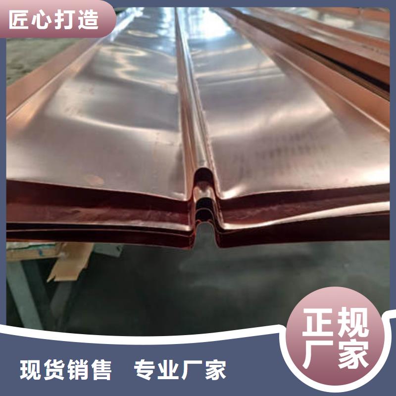 欢迎光临,宜昌w形止水铜片解决方案