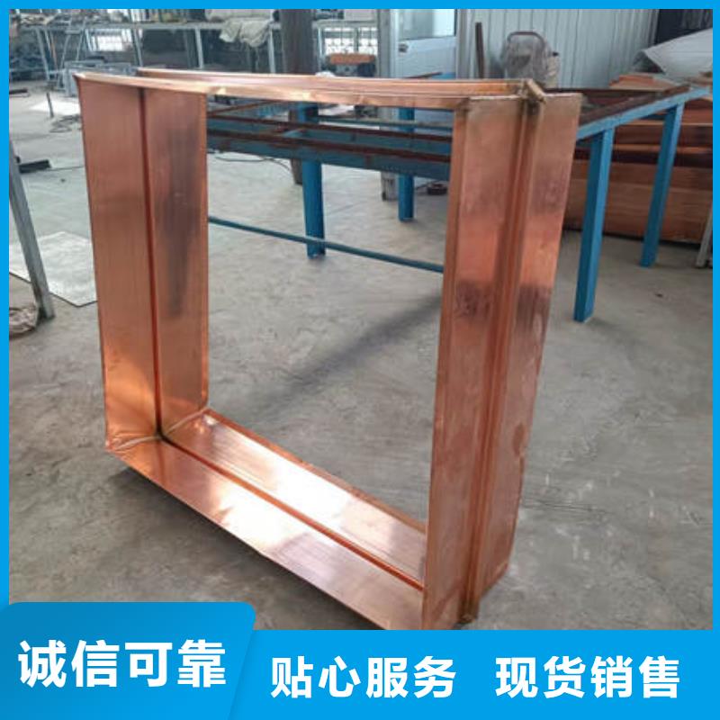 欢迎光临,河南安阳
w形止水铜片近期行情