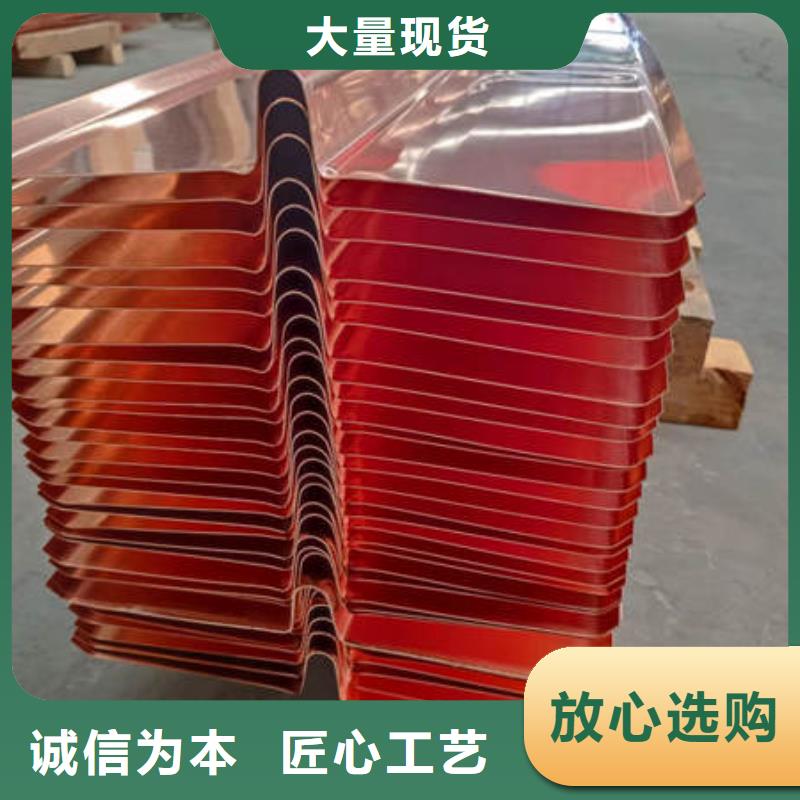 止水铜片紫铜止水精品优选