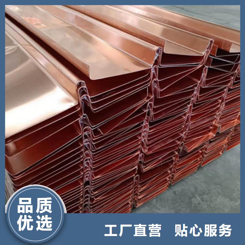 止水铜片_紫铜止水支持拿样