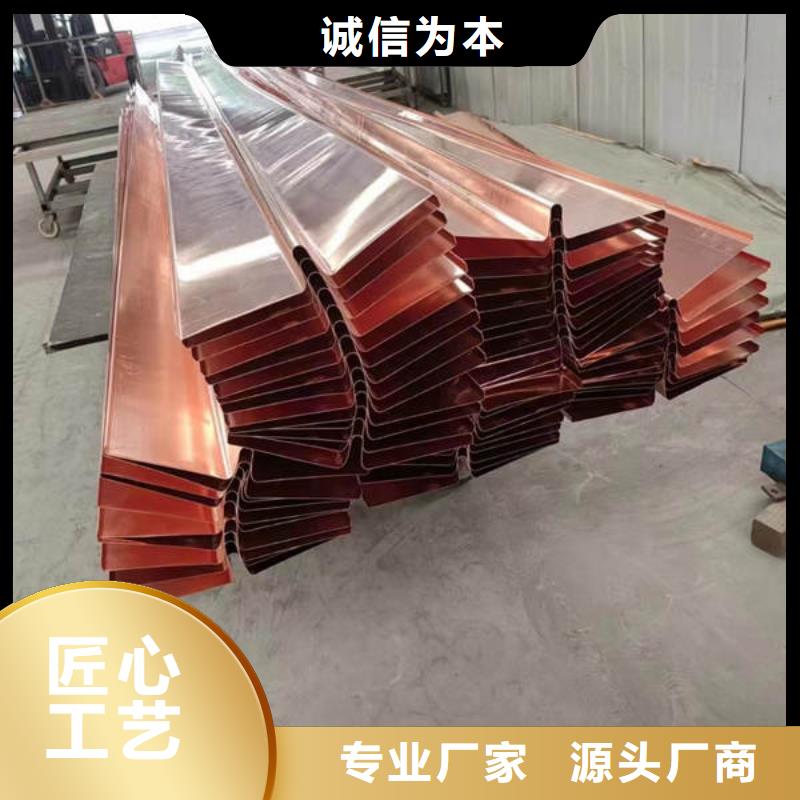 止水铜片紫铜止水精品优选