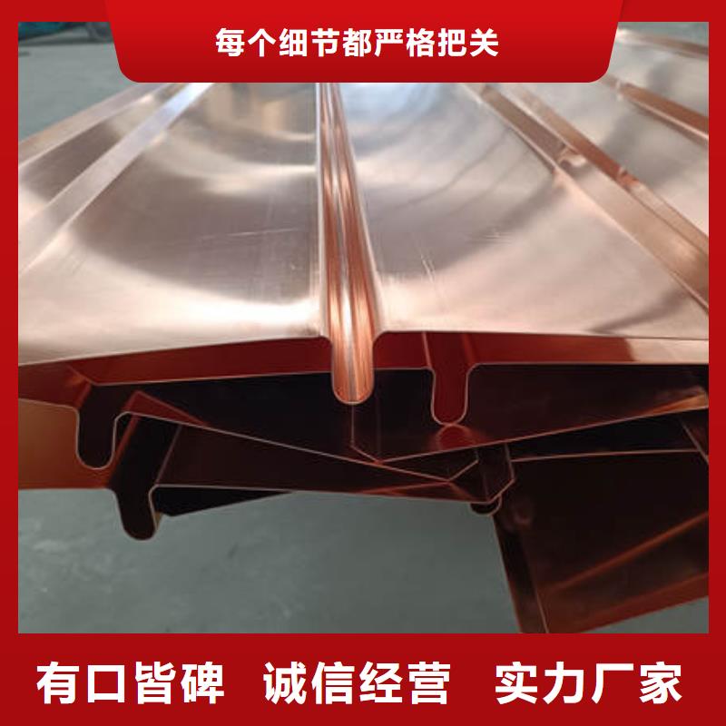 止水铜片_【紫铜片止水】厂家现货批发
