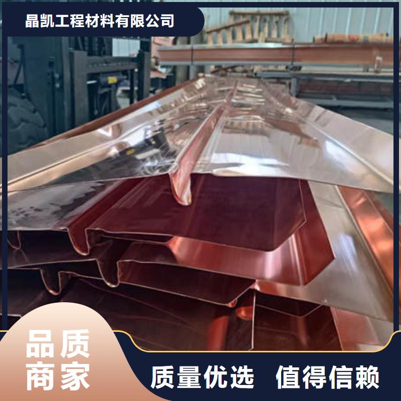 止水铜片【波纹管】欢迎新老客户垂询