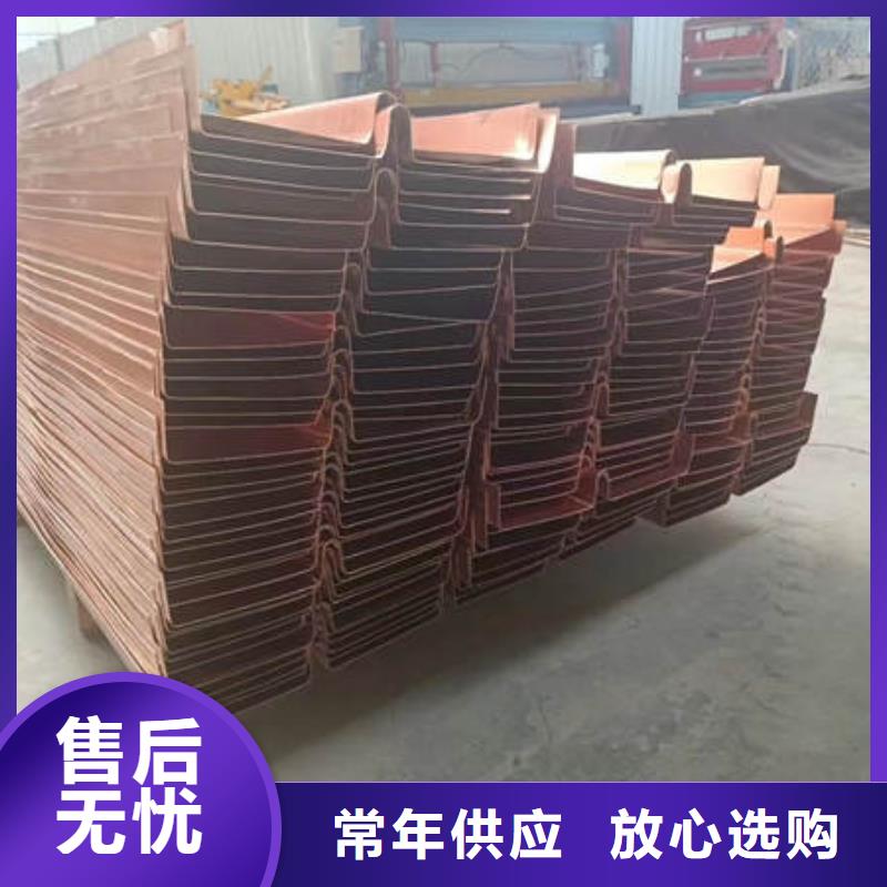 止水铜片紫铜止水精品优选