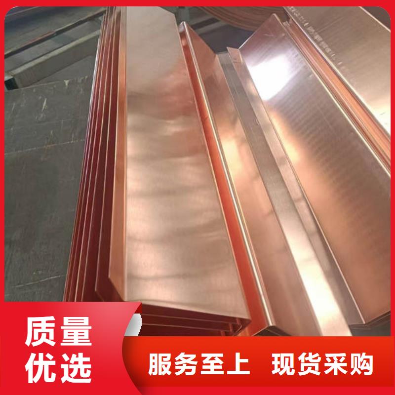 止水铜片紫铜止水精品优选
