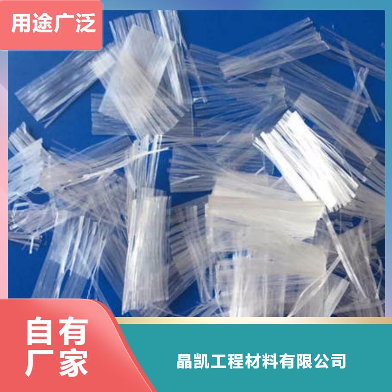 鹰手营子矿聚丙烯纤维厂家