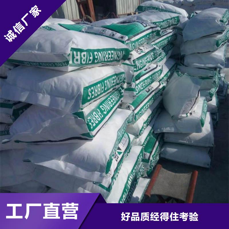 聚丙烯纤维_紫铜片止水用心做产品