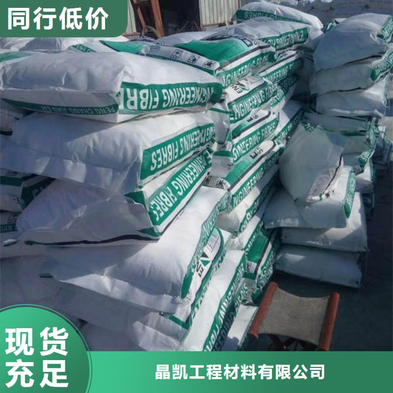 南县工程抗裂纤维厂家价格多少钱一吨