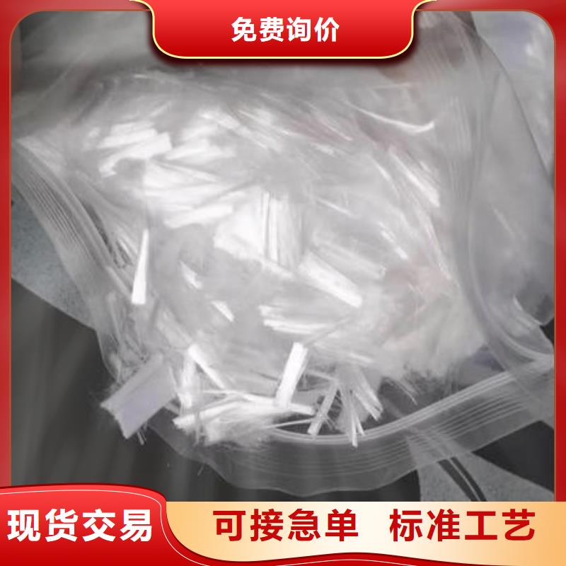 聚丙烯纤维多种款式可随心选择