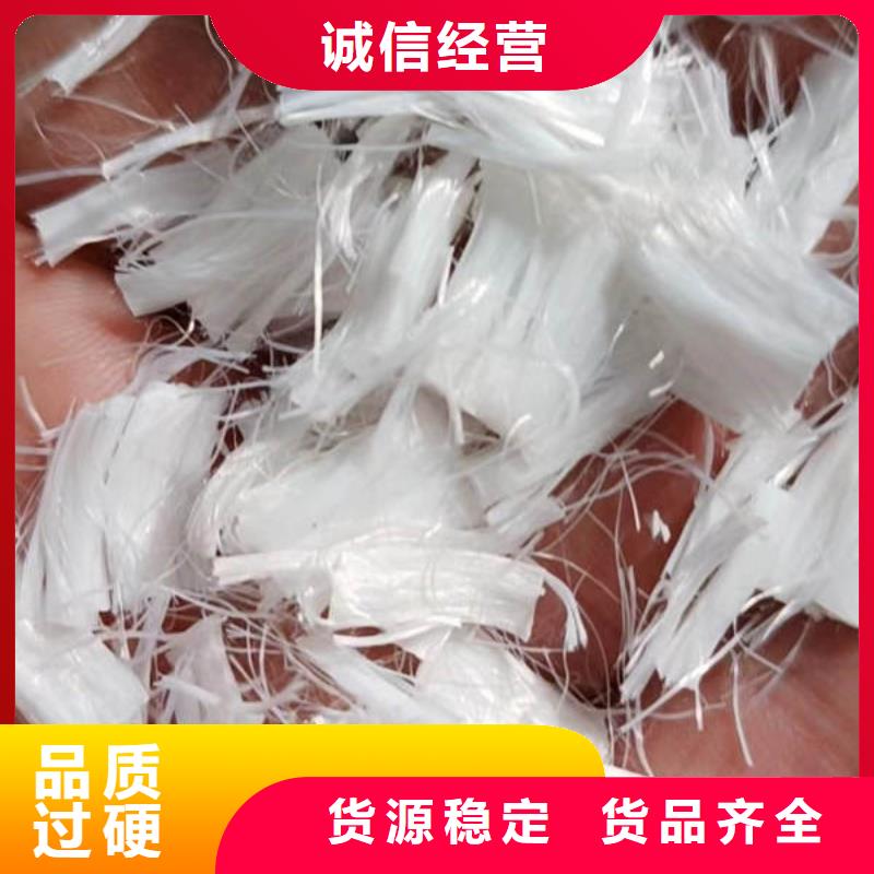 南县工程抗裂纤维厂家价格多少钱一吨