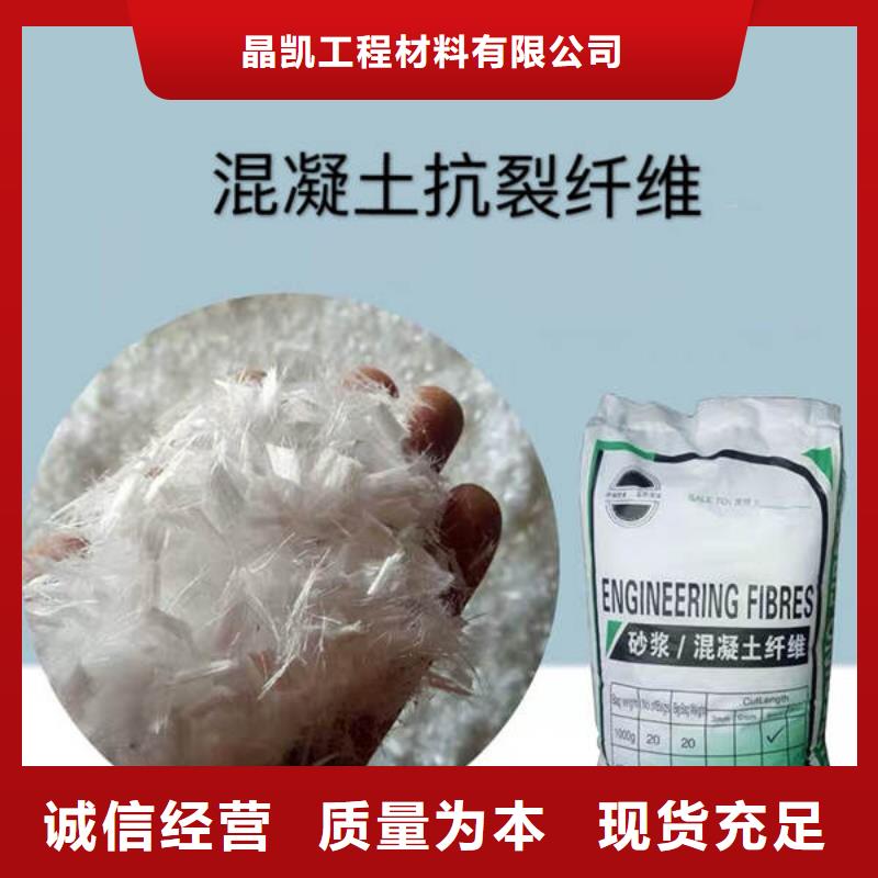 聚丙烯纤维_紫铜片止水用心做产品