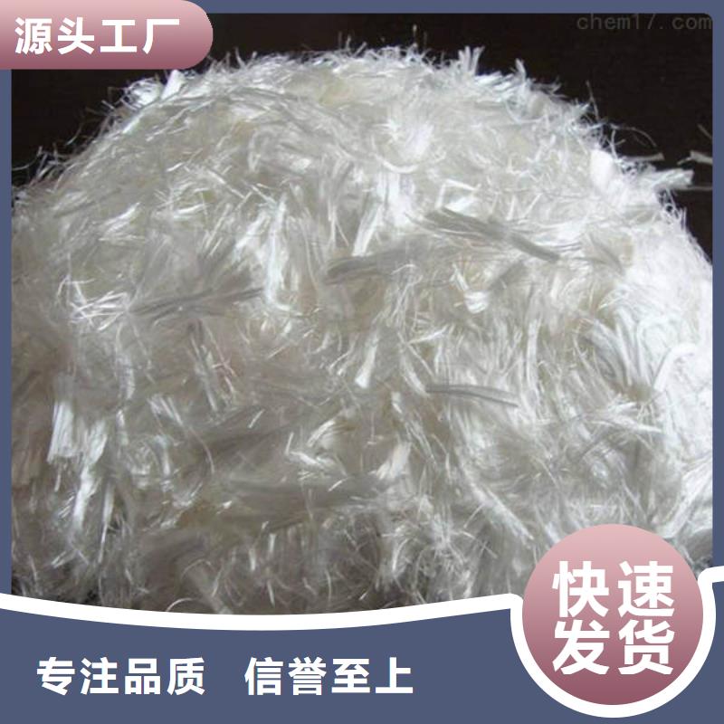 聚丙烯纤维【土工布】量大更优惠