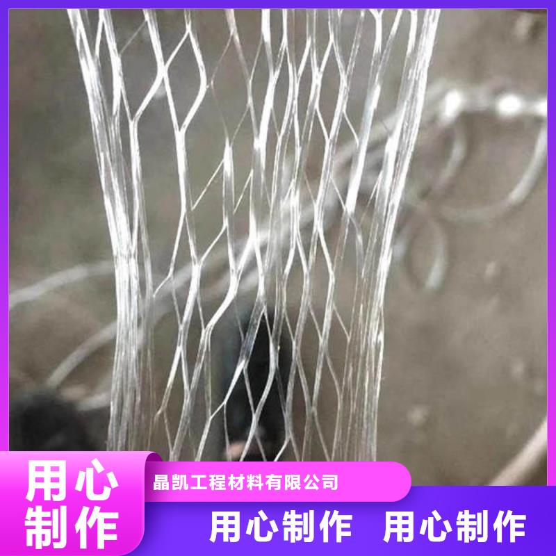 鹰手营子矿聚丙烯纤维厂家