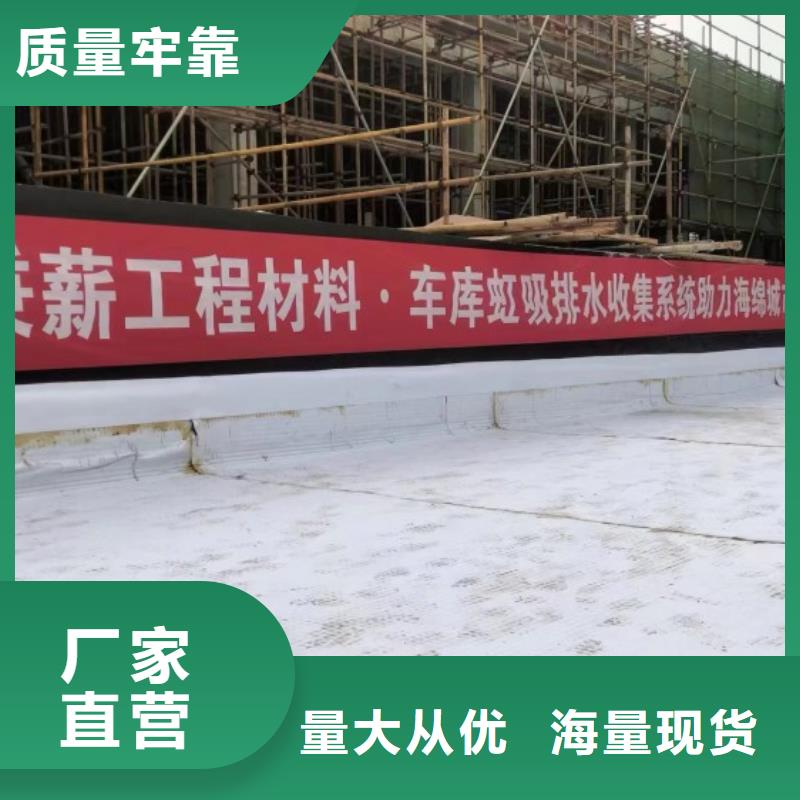  排水板免费询价