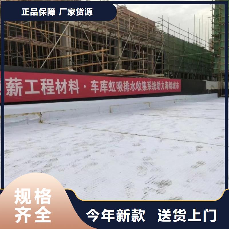 排水板,塑料盲沟管不只是质量好