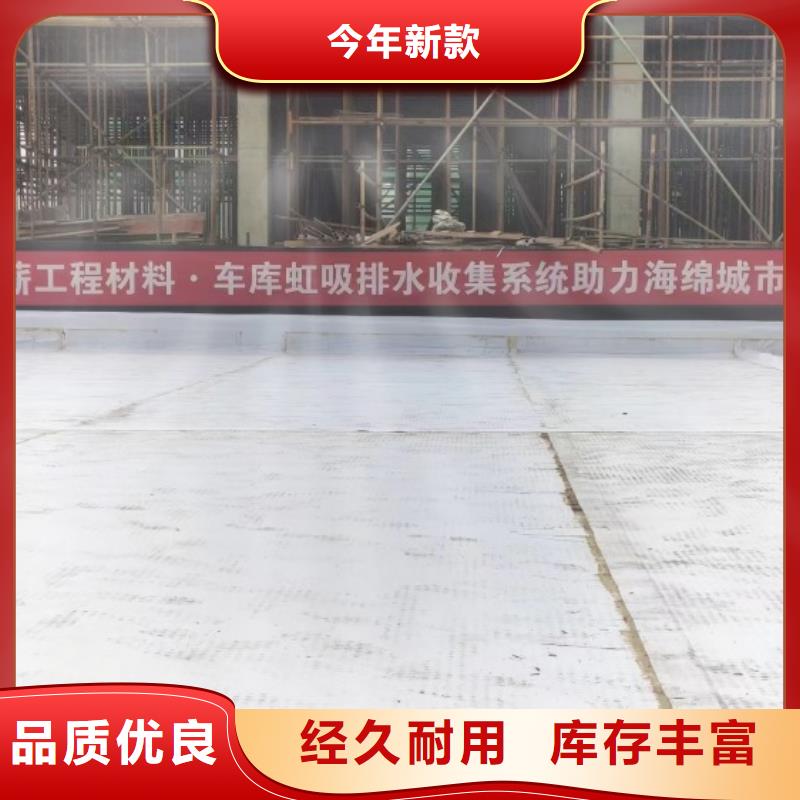 排水板 植草格一站式采购商
