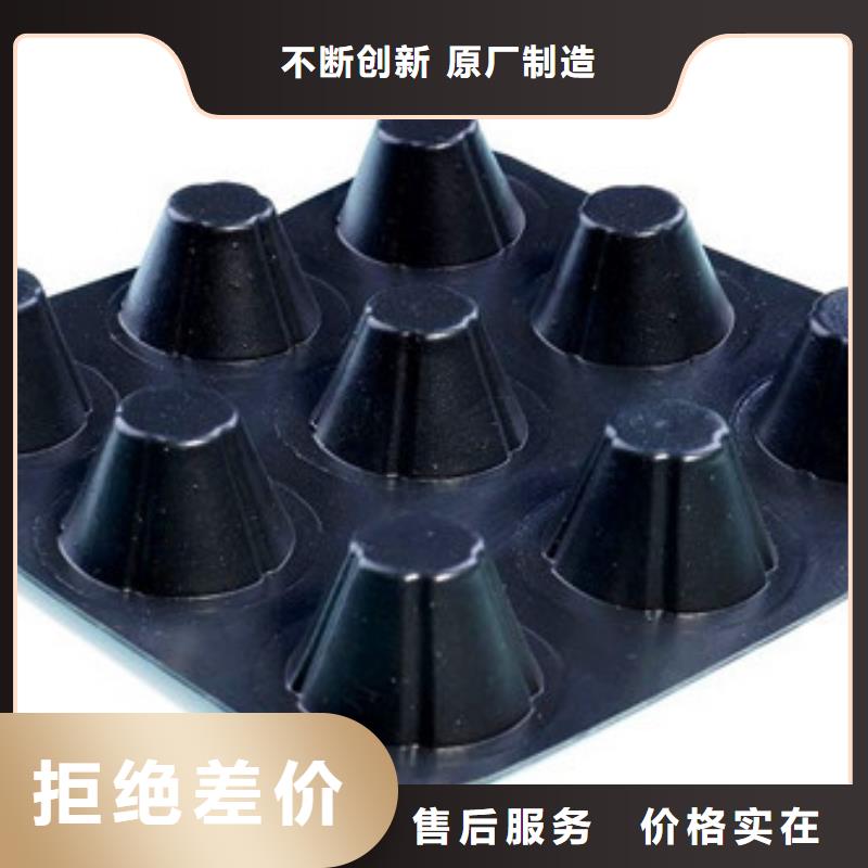 排水板,塑料盲沟管不只是质量好
