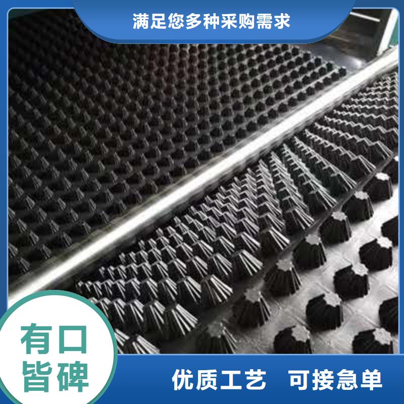 排水板_车库排水板一手货源