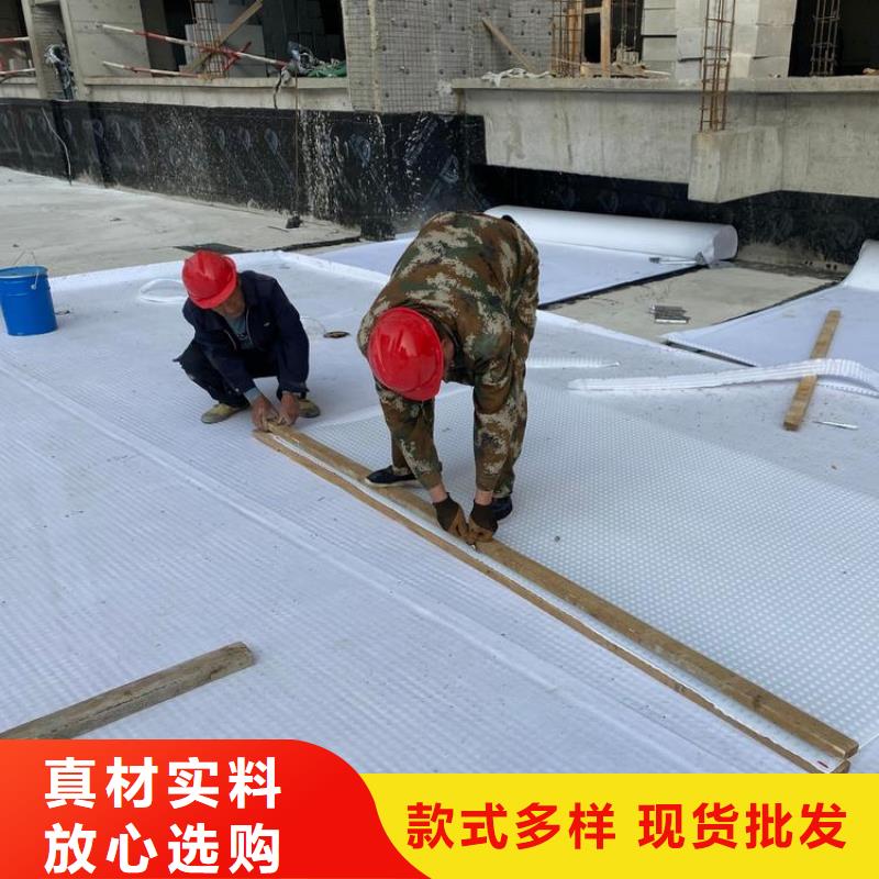 排水板膨润土防水毯对质量负责