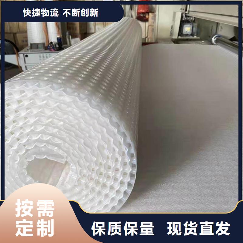 排水板蓄水板源厂直销