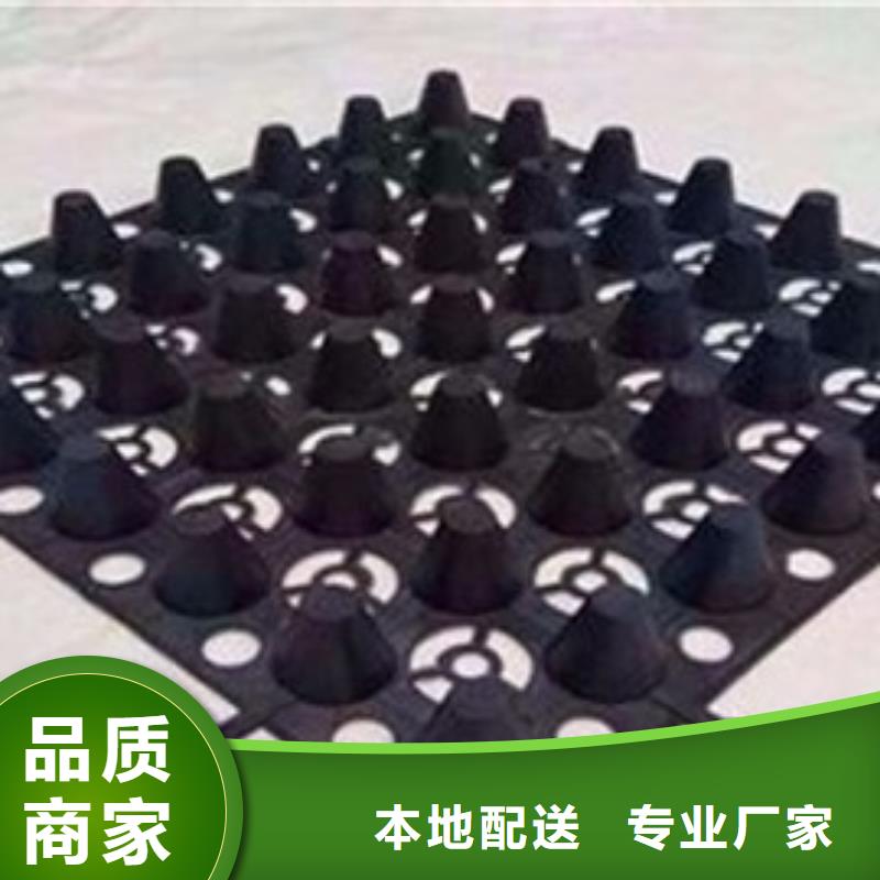 排水板盲沟管联系厂家