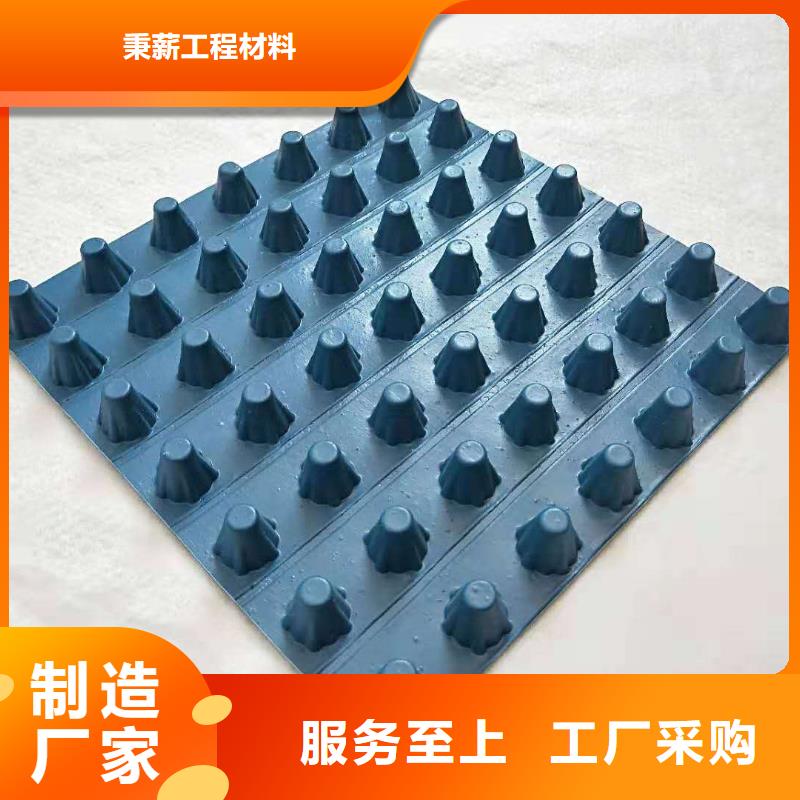 排水板【膨润土防水毯】极速发货