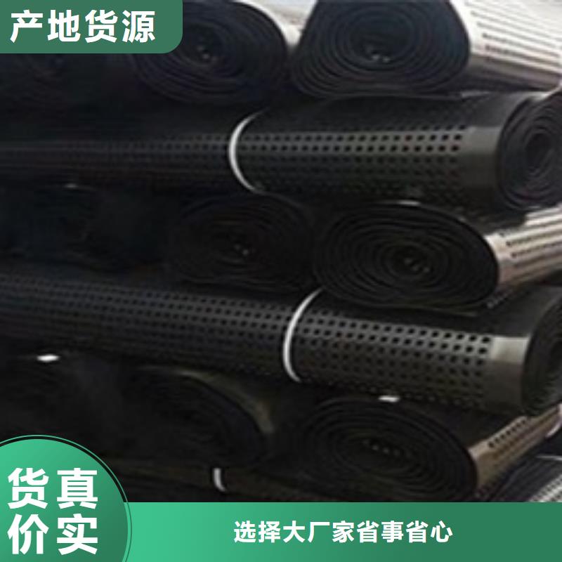 排水板,塑料盲沟管不只是质量好