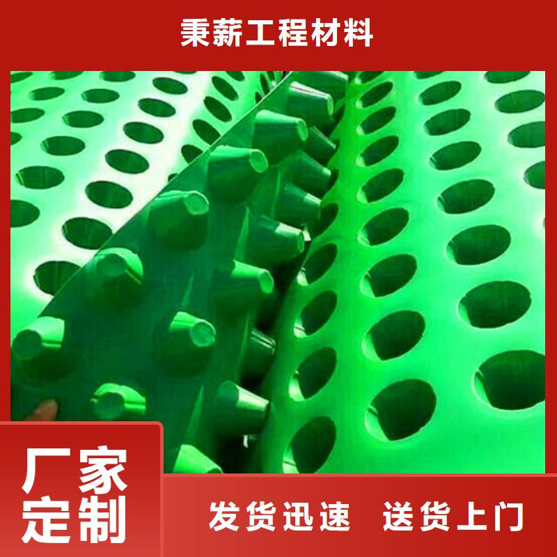 排水板膨润土防水毯对质量负责