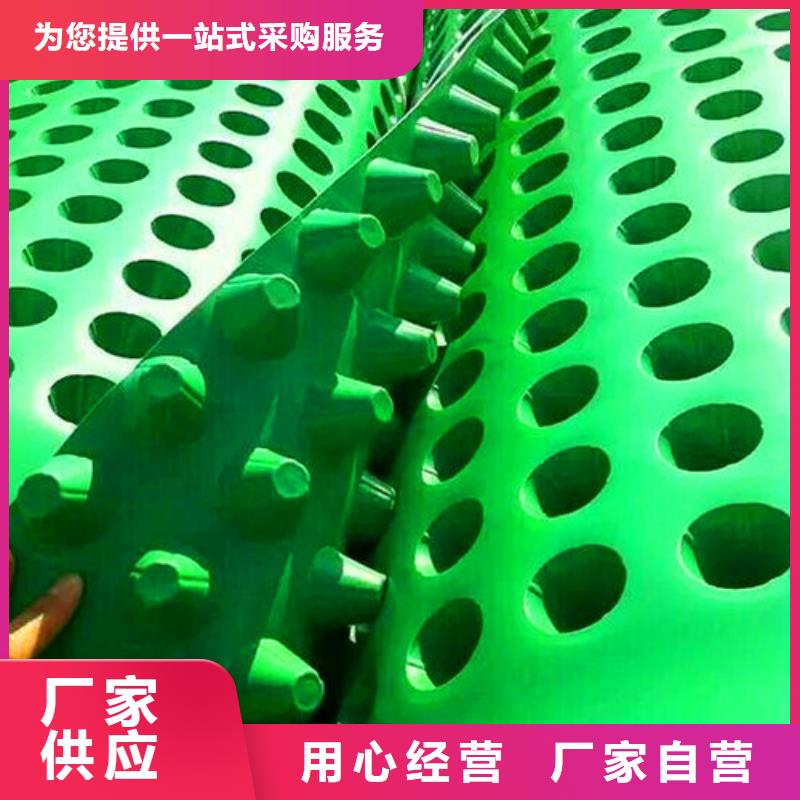 排水板,塑料盲沟管不只是质量好