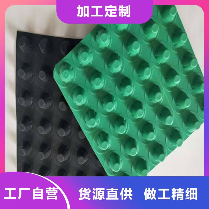 排水板盲沟管联系厂家