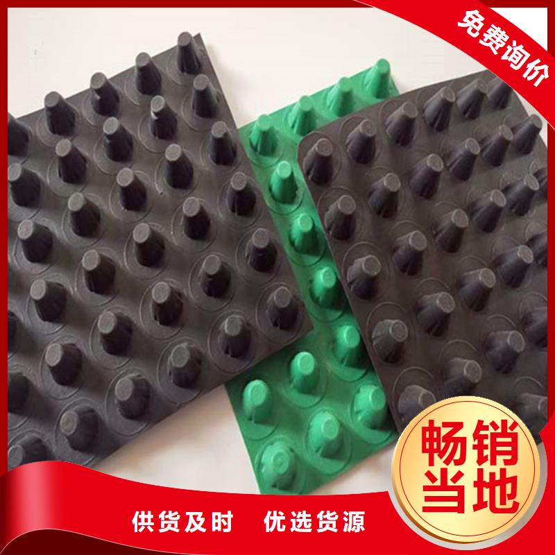 排水板植草格源头采购