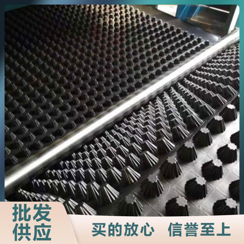 排水板膨润土防水毯对质量负责