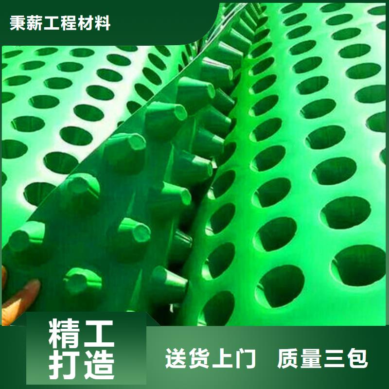 排水板,塑料盲沟管不只是质量好