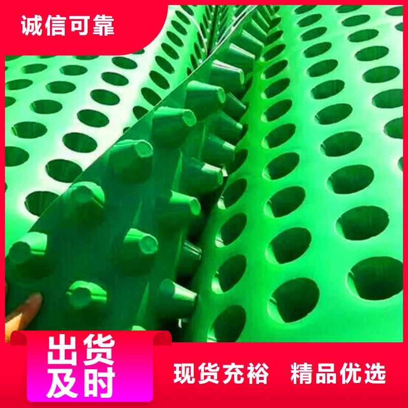 排水板,塑料盲沟管不只是质量好