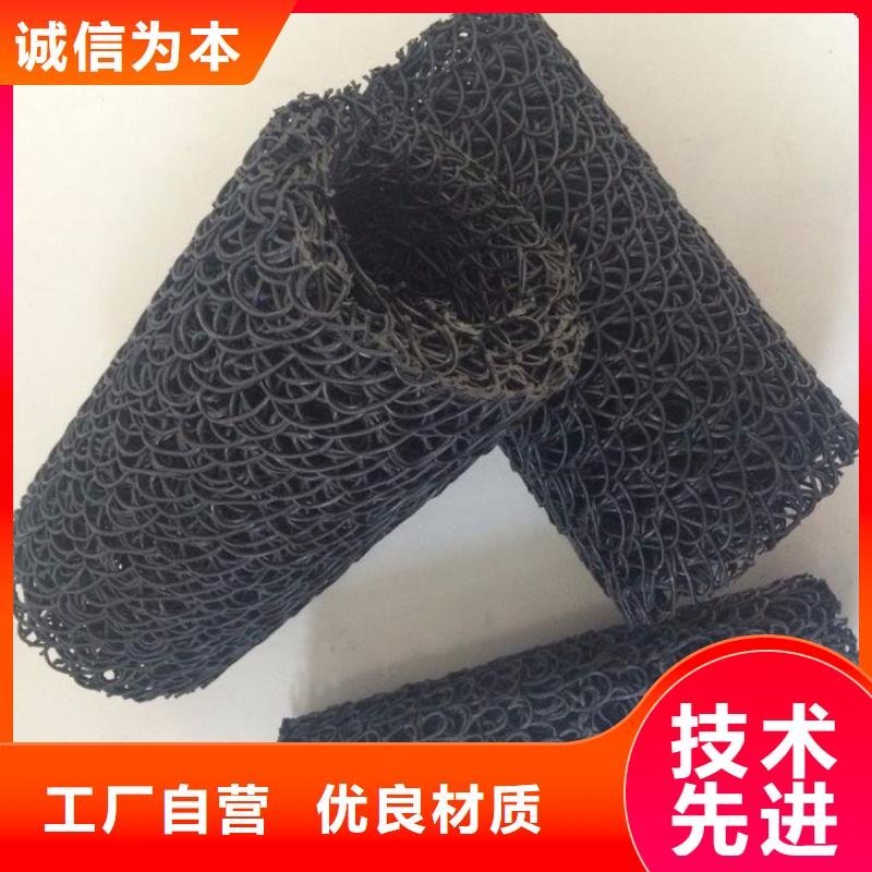 塑料盲沟,复合土工膜库存齐全厂家直供
