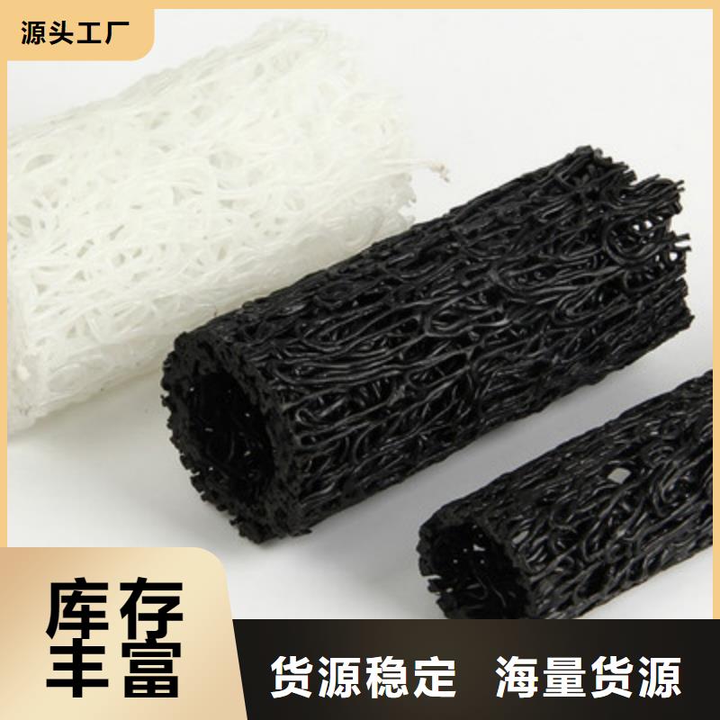 塑料盲沟蓄水板可定制